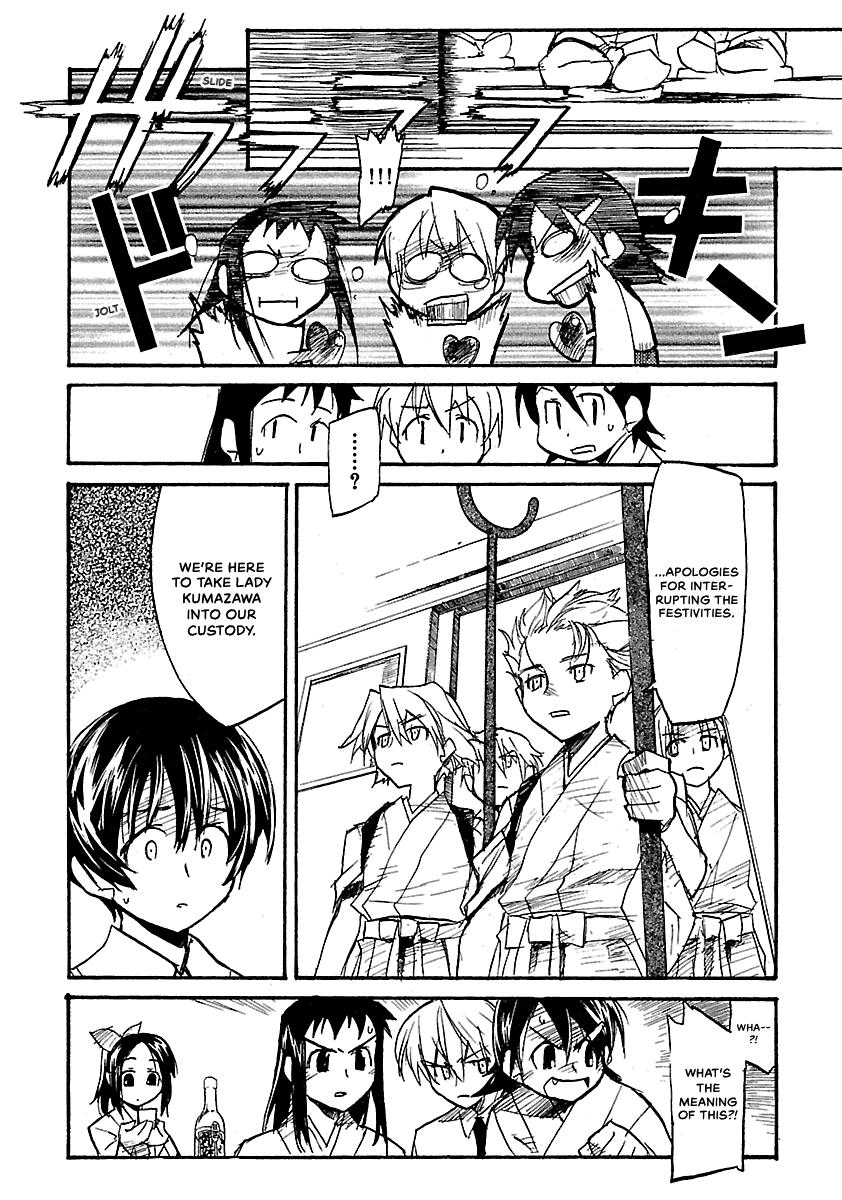 Shrine of the Morning Mist Chapter 22 page 16 - 