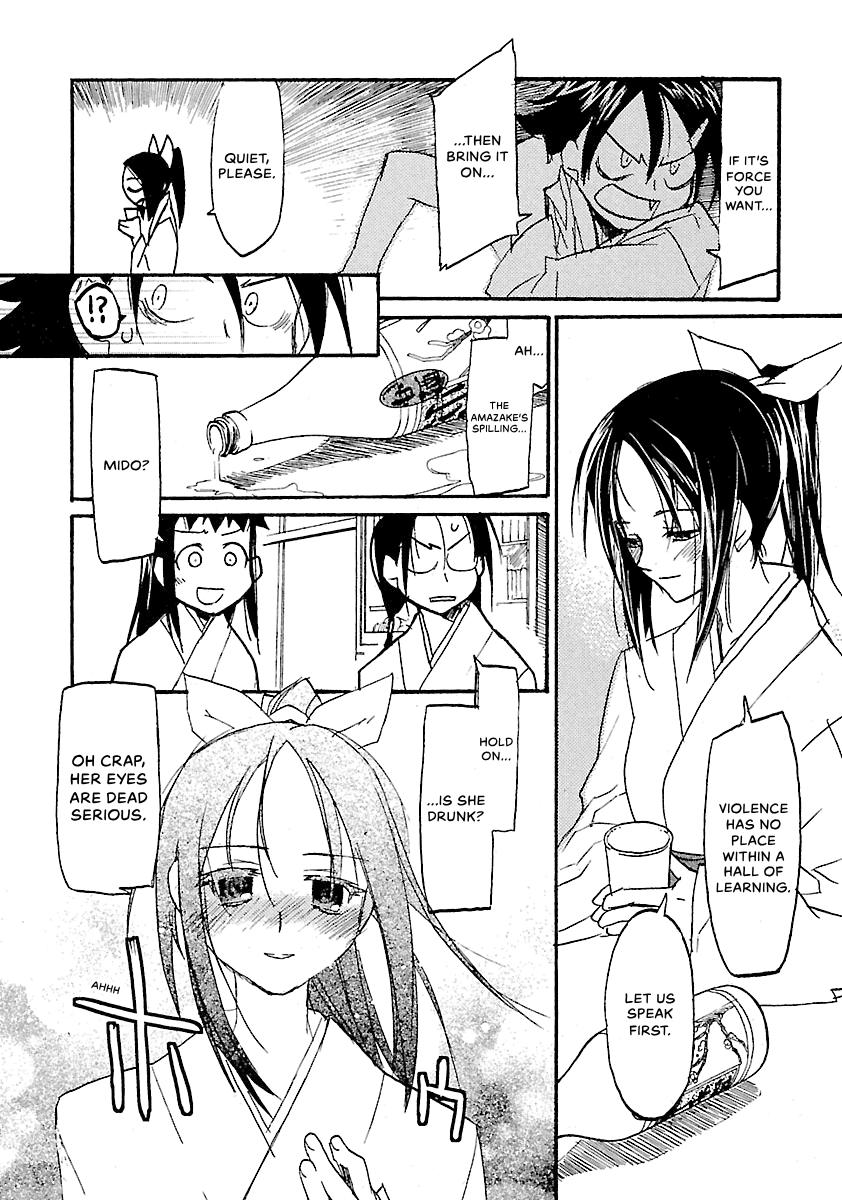 Shrine of the Morning Mist Chapter 22 page 18 - 