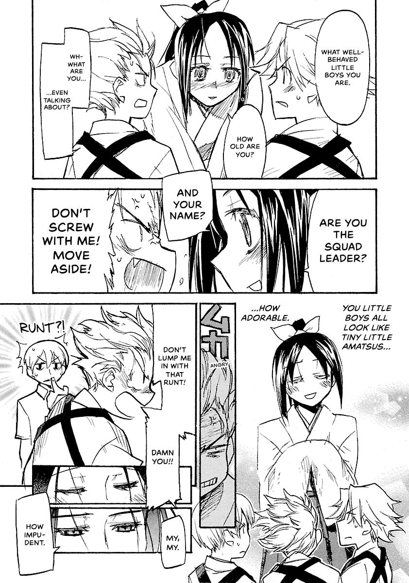 Shrine of the Morning Mist Chapter 22 page 19 - 