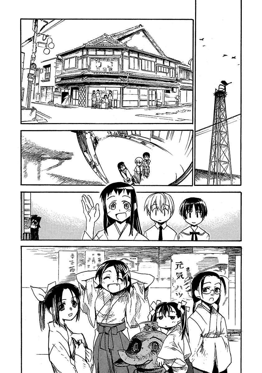 Shrine of the Morning Mist Chapter 22 page 3 - 