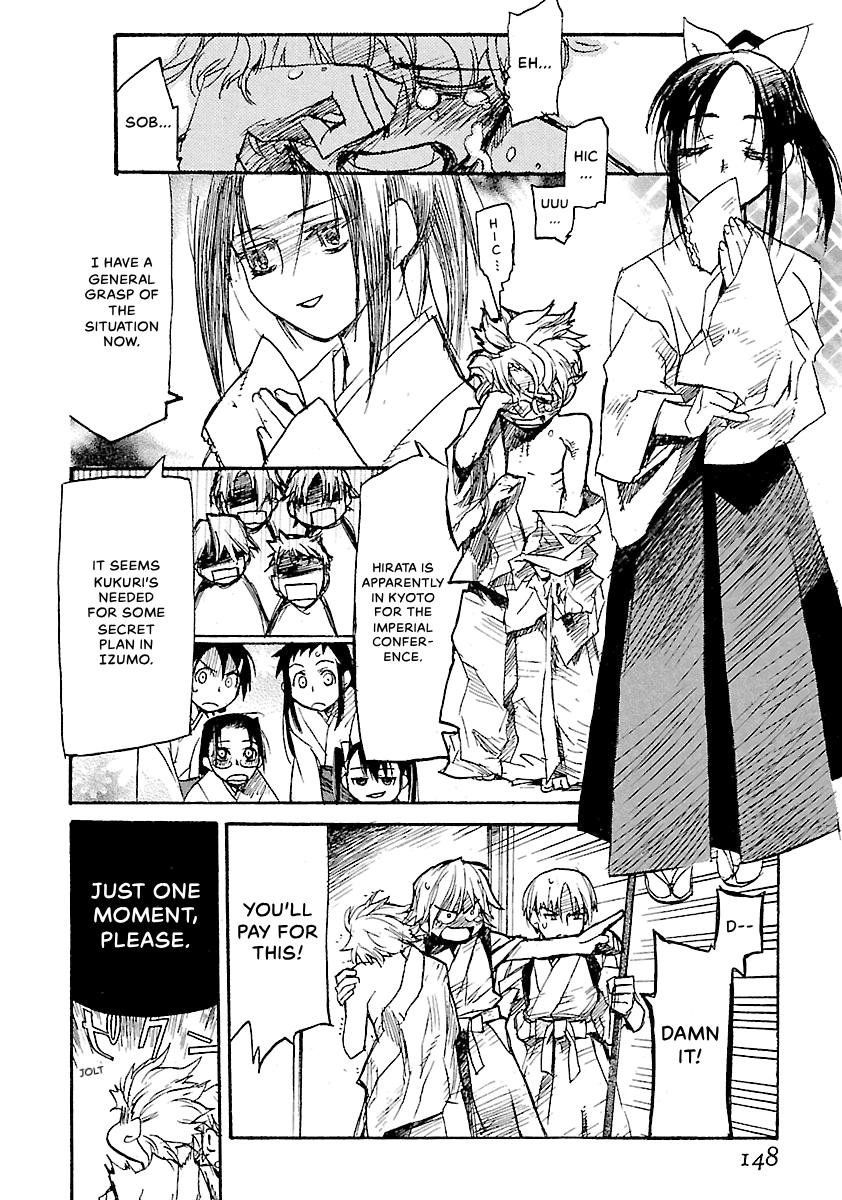 Shrine of the Morning Mist Chapter 22 page 22 - 