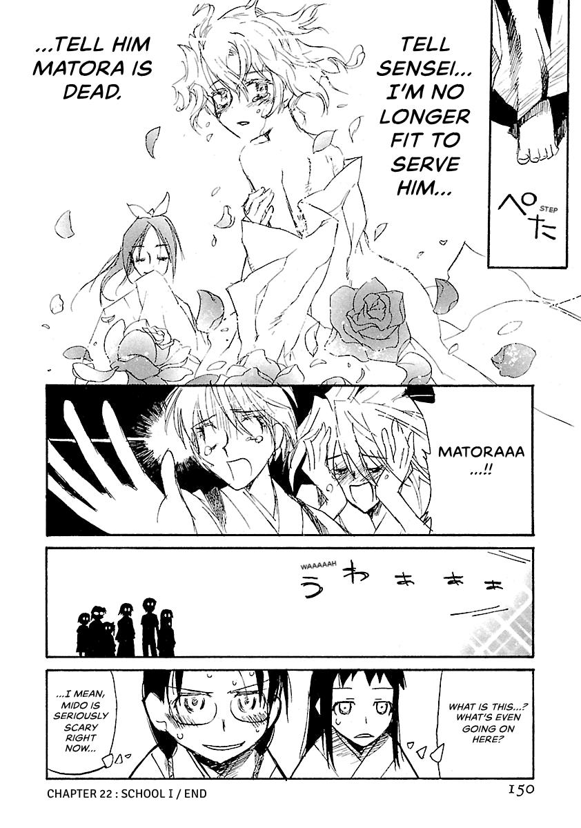 Shrine of the Morning Mist Chapter 22 page 24 - 