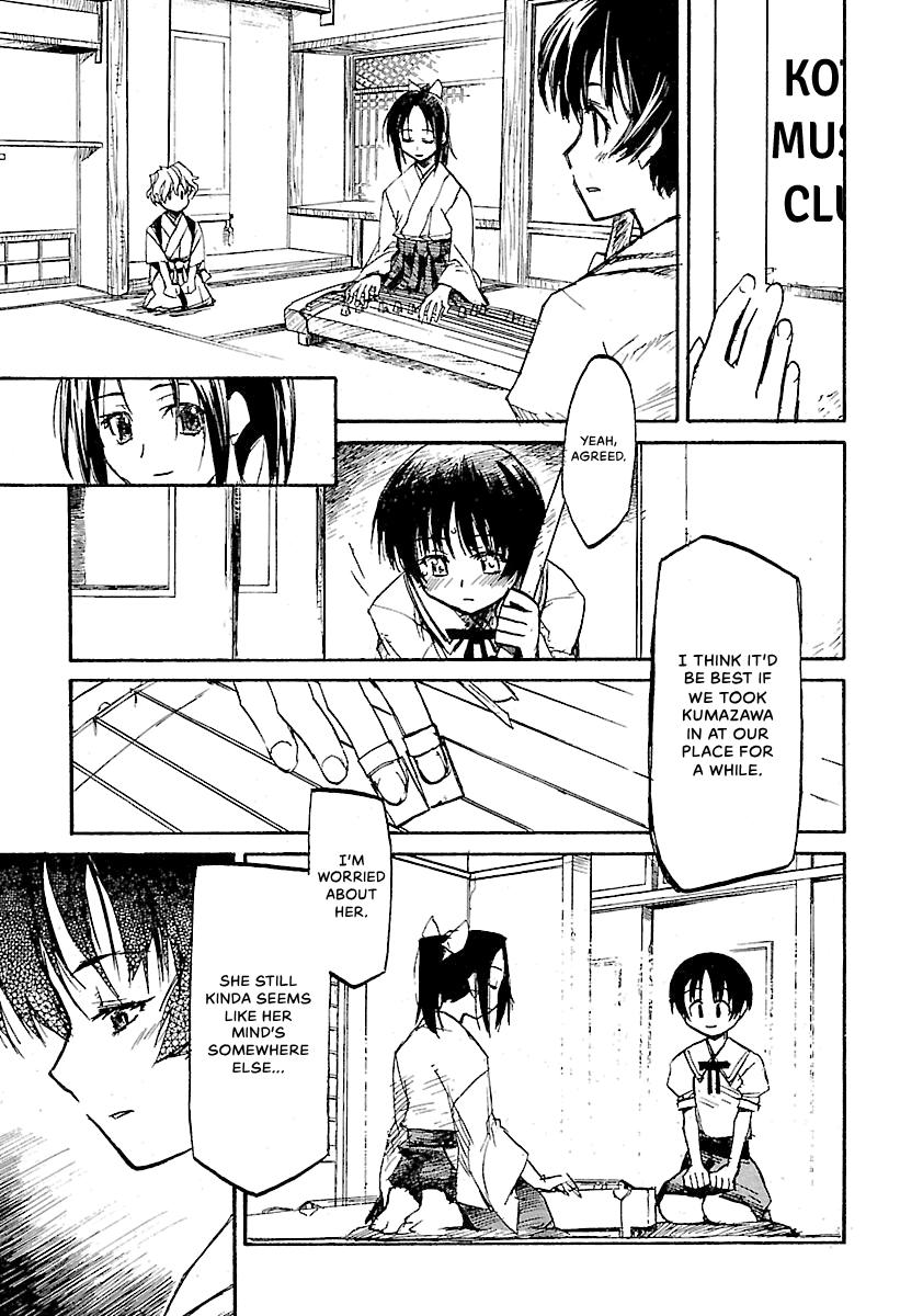 Shrine of the Morning Mist Chapter 22 page 27 - 