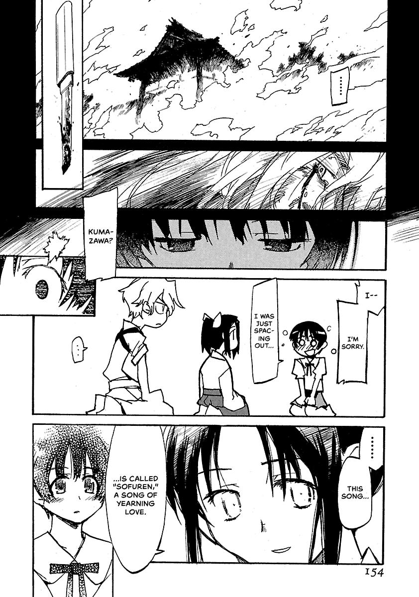 Shrine of the Morning Mist Chapter 22 page 28 - 
