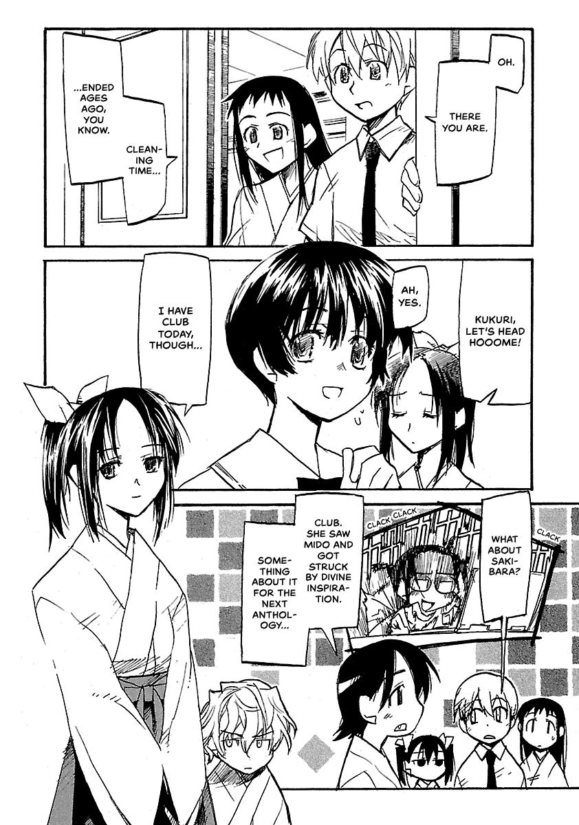 Shrine of the Morning Mist Chapter 22 page 30 - 