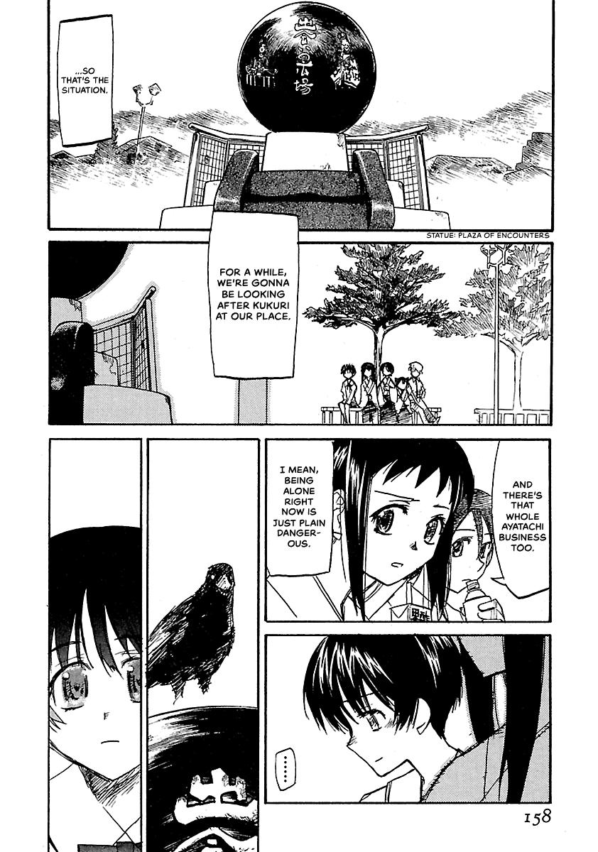 Shrine of the Morning Mist Chapter 22 page 32 - 
