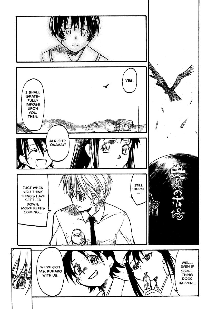 Shrine of the Morning Mist Chapter 22 page 33 - 