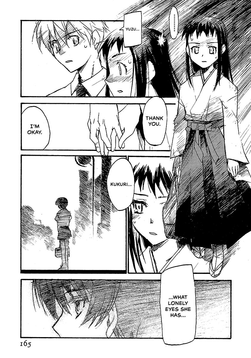 Shrine of the Morning Mist Chapter 22 page 39 - 