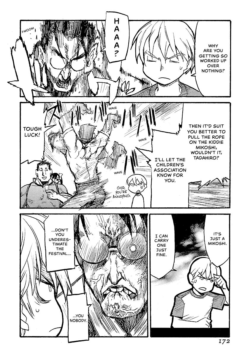 Shrine of the Morning Mist Chapter 22 page 46 - 
