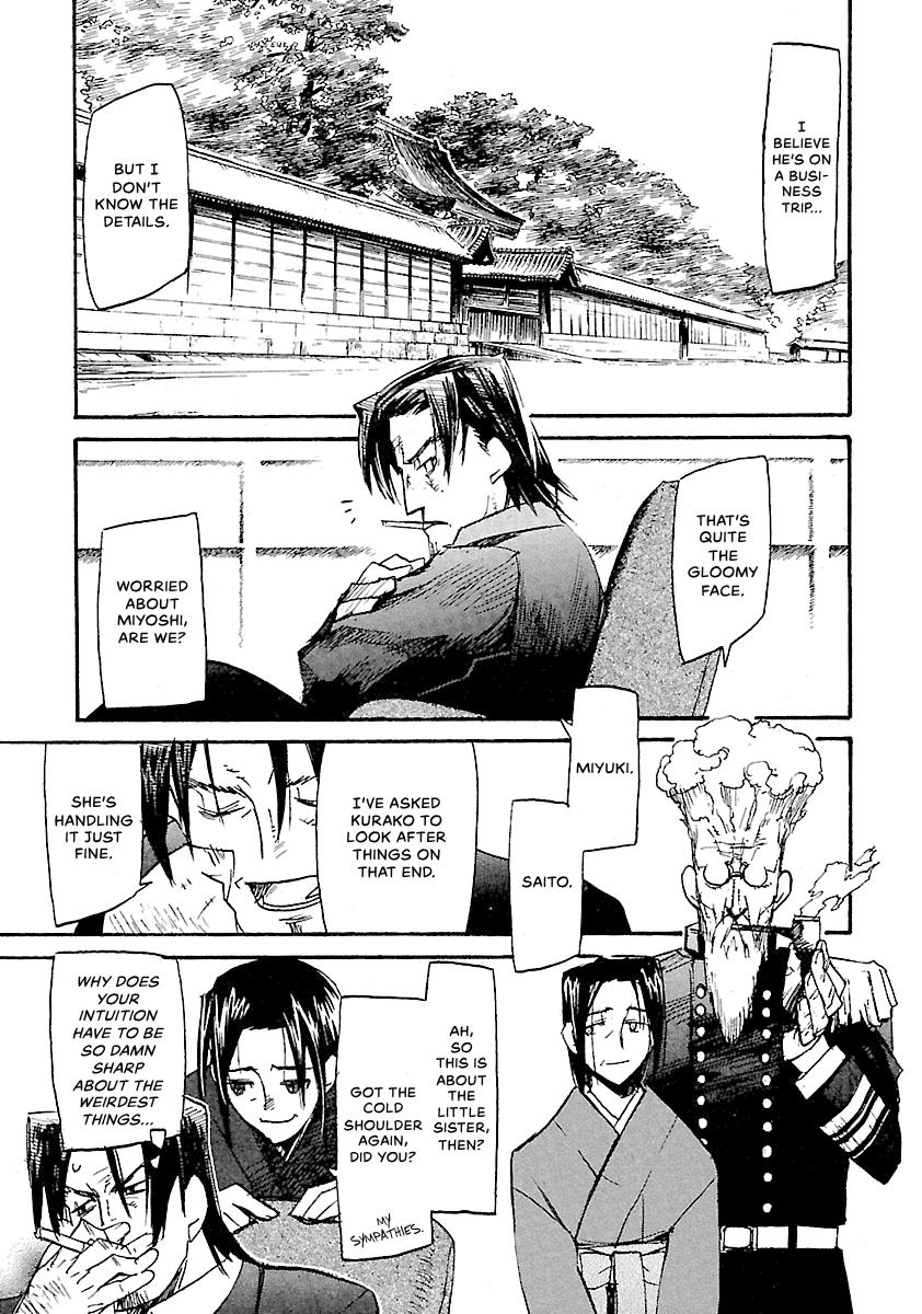 Shrine of the Morning Mist Chapter 22 page 9 - 