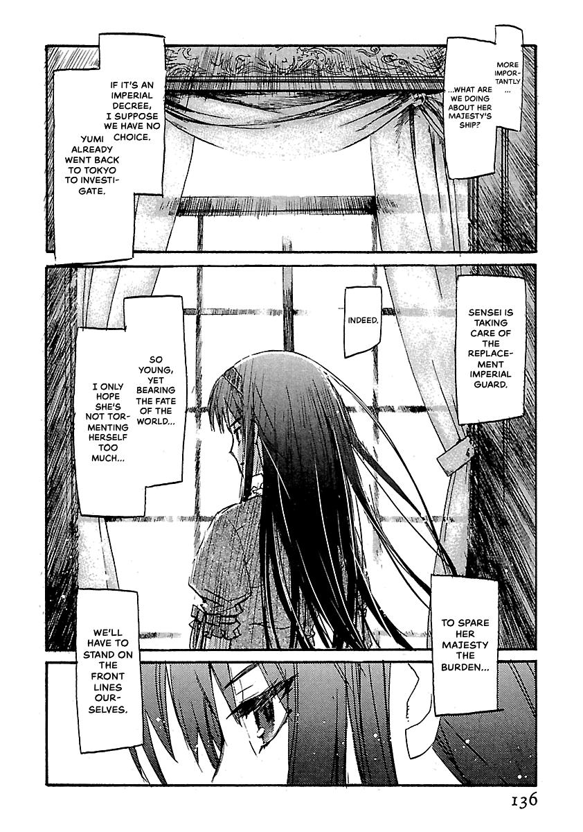 Shrine of the Morning Mist Chapter 22 page 10 - 