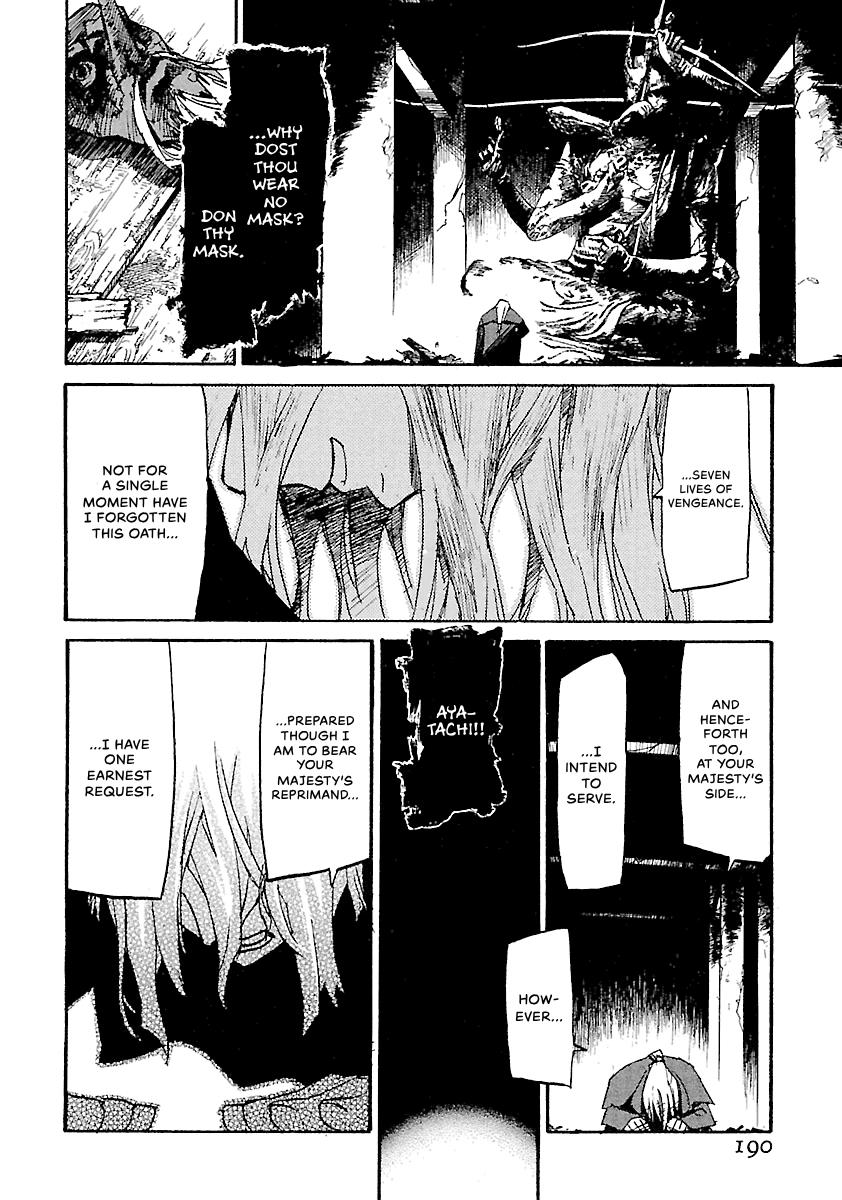 Shrine of the Morning Mist Chapter 23 page 15 - 