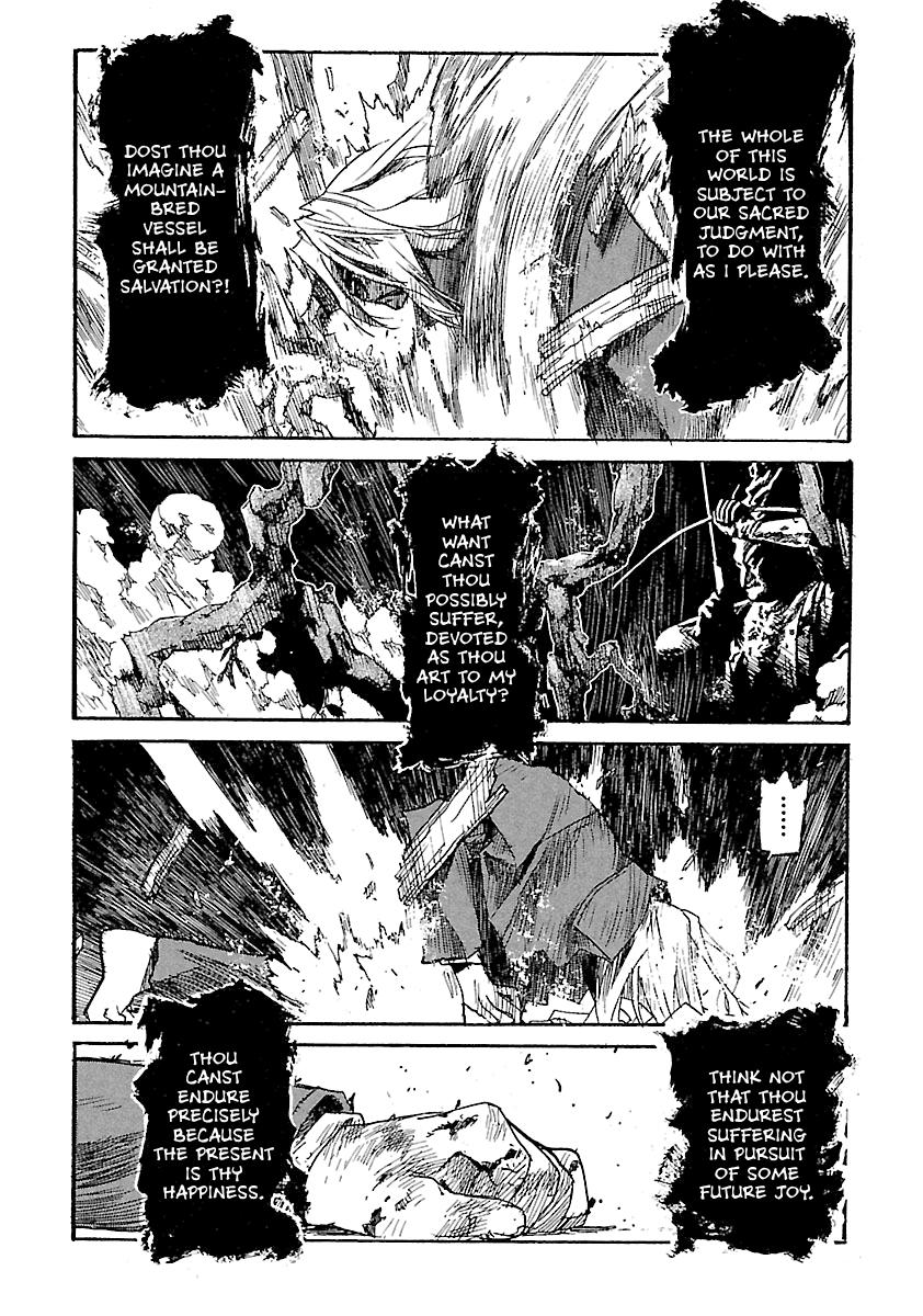 Shrine of the Morning Mist Chapter 23 page 17 - 