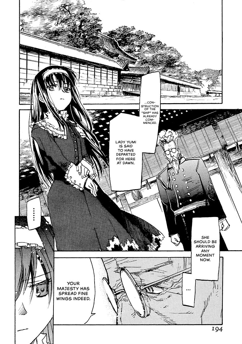 Shrine of the Morning Mist Chapter 23 page 19 - 