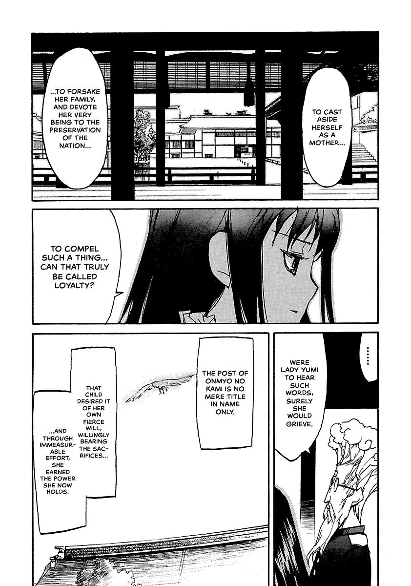 Shrine of the Morning Mist Chapter 23 page 20 - 