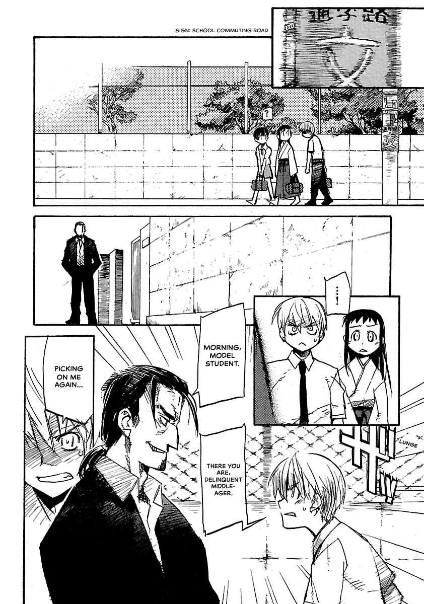 Shrine of the Morning Mist Chapter 23 page 3 - 