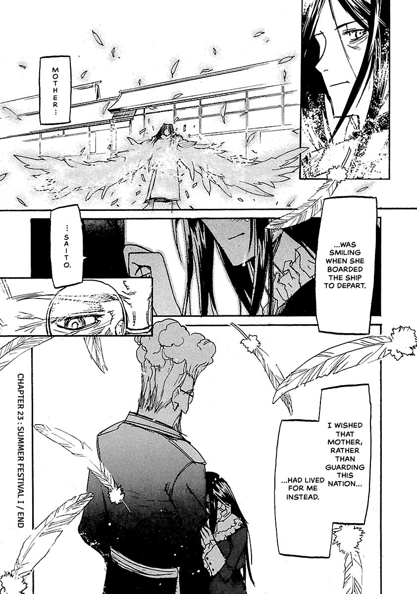 Shrine of the Morning Mist Chapter 23 page 22 - 