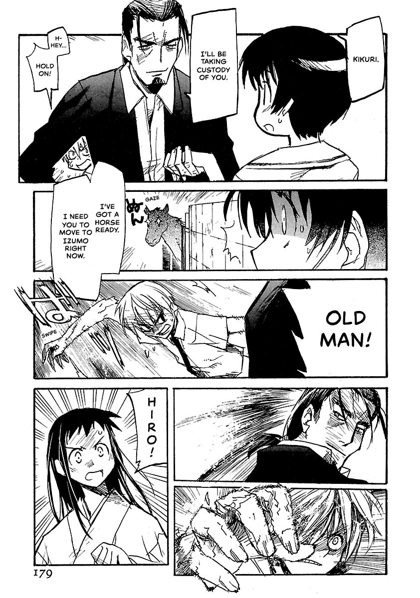 Shrine of the Morning Mist Chapter 23 page 4 - 