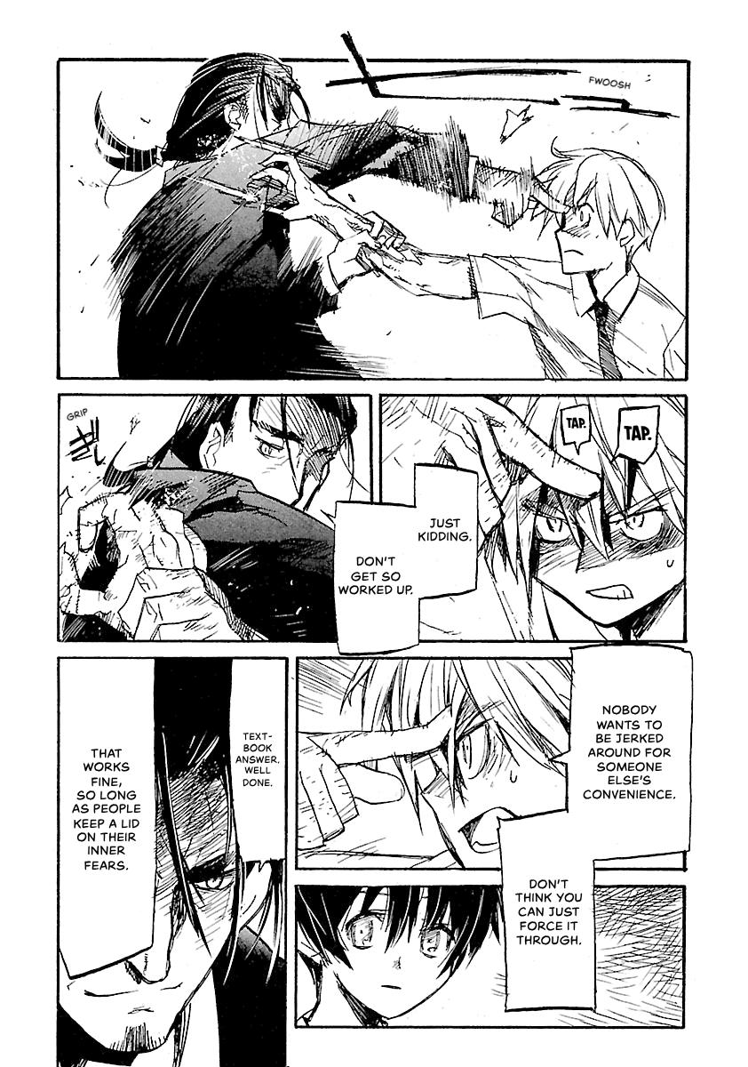 Shrine of the Morning Mist Chapter 23 page 5 - 