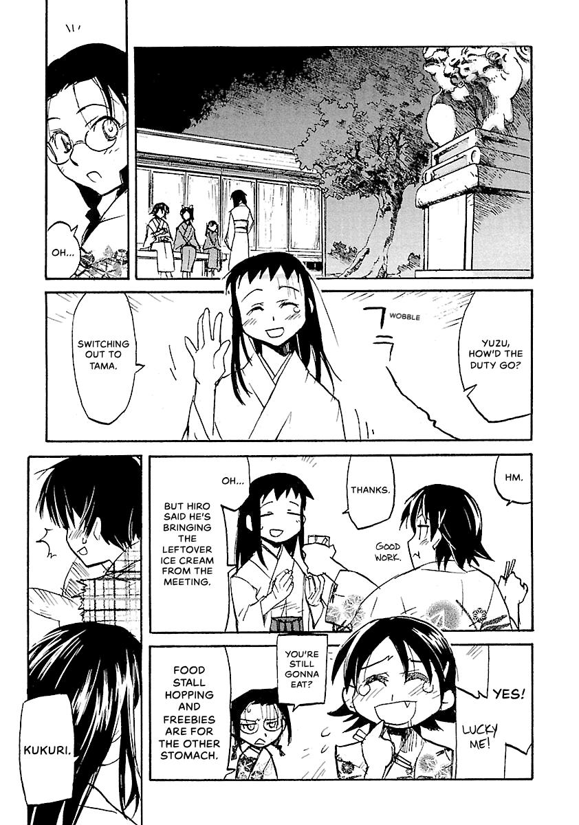 Shrine of the Morning Mist Chapter 23 page 43 - 
