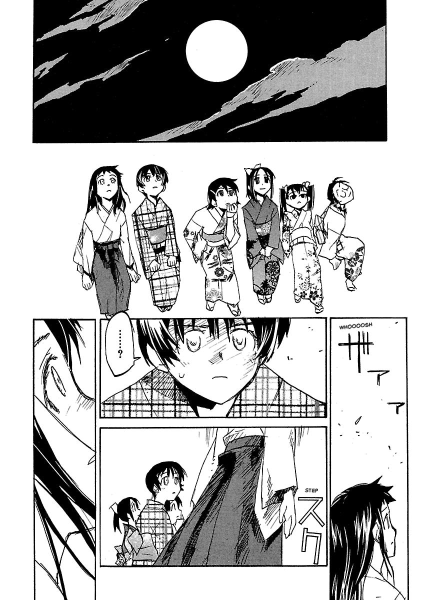 Shrine of the Morning Mist Chapter 23 page 46 - 