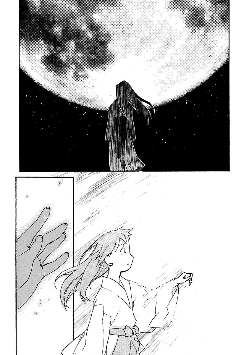 Shrine of the Morning Mist Chapter 23 page 48 - 