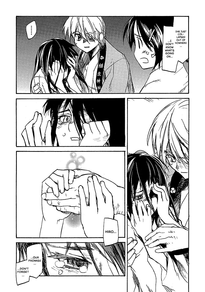 Shrine of the Morning Mist Chapter 23 page 50 - 