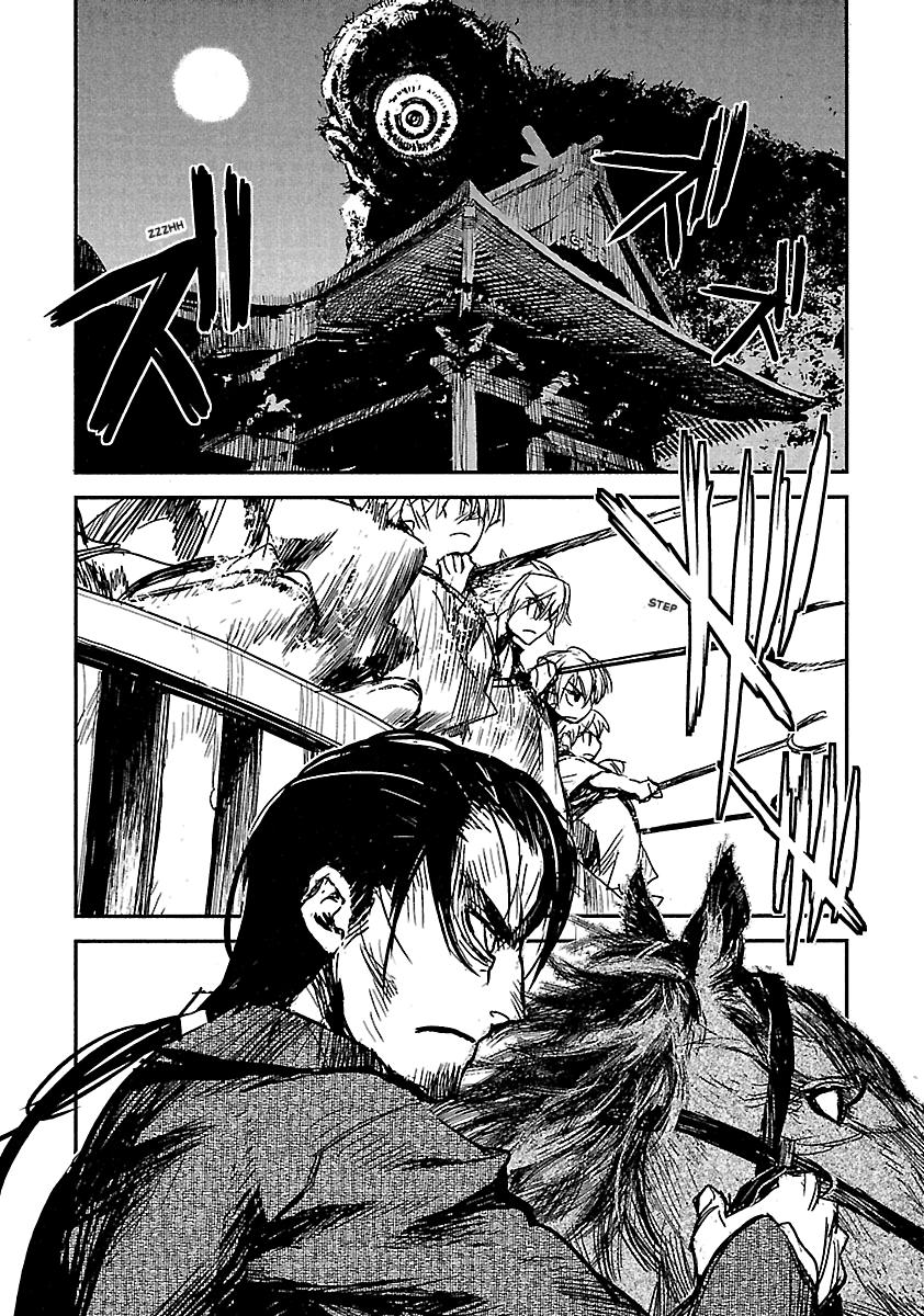Shrine of the Morning Mist Chapter 23 page 54 - 