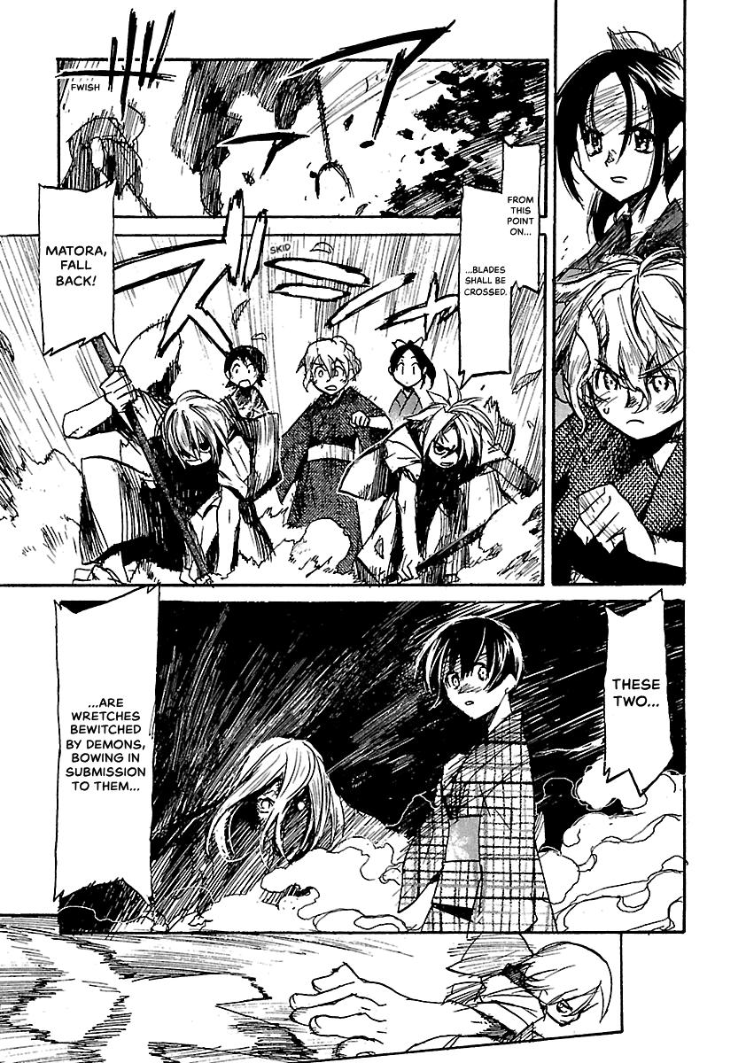 Shrine of the Morning Mist Chapter 23 page 55 - 