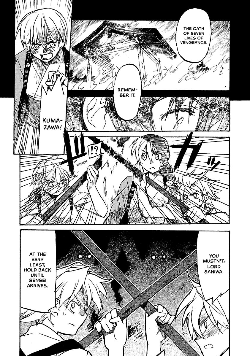 Shrine of the Morning Mist Chapter 23 page 60 - 
