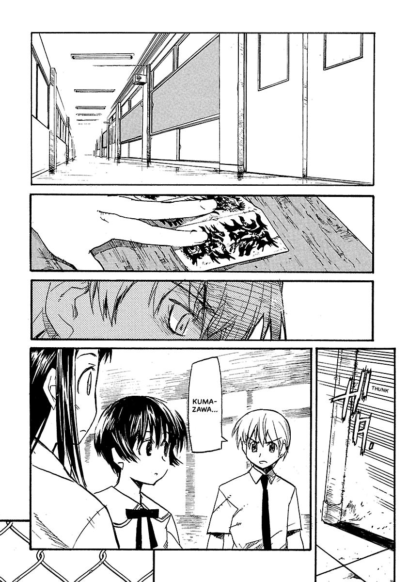 Shrine of the Morning Mist Chapter 23 page 7 - 
