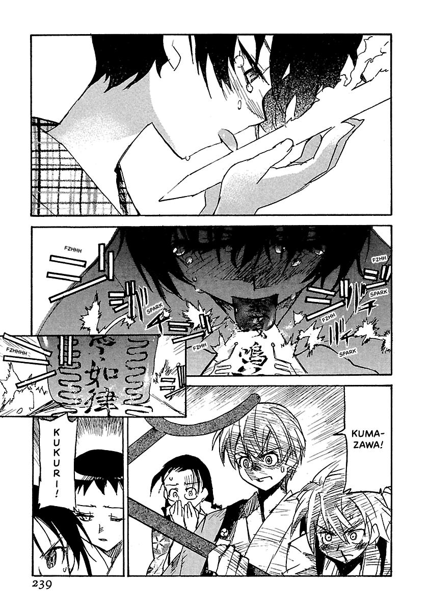 Shrine of the Morning Mist Chapter 23 page 63 - 