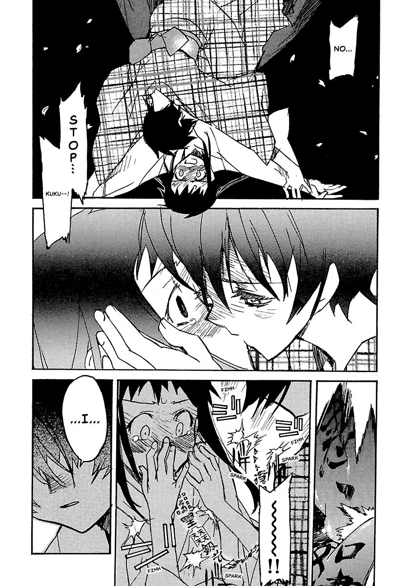 Shrine of the Morning Mist Chapter 23 page 70 - 