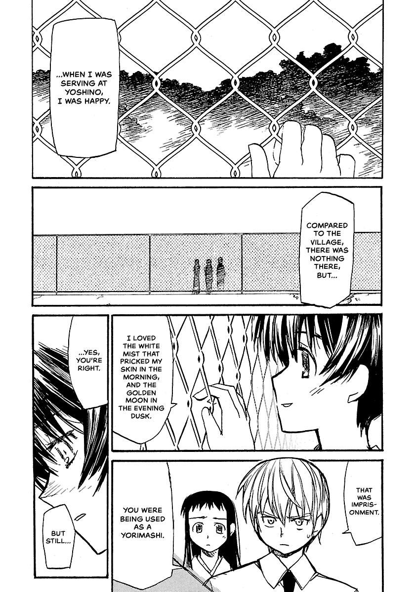 Shrine of the Morning Mist Chapter 23 page 8 - 