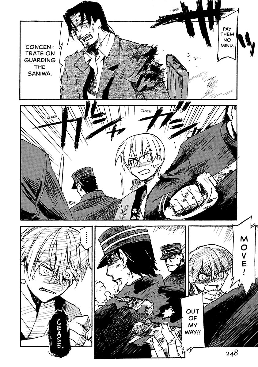 Shrine of the Morning Mist Chapter 23 page 72 - 