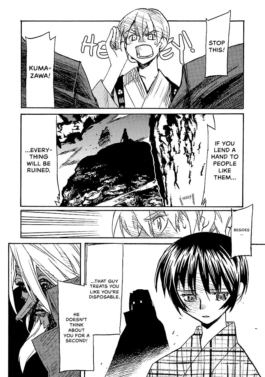 Shrine of the Morning Mist Chapter 23 page 74 - 