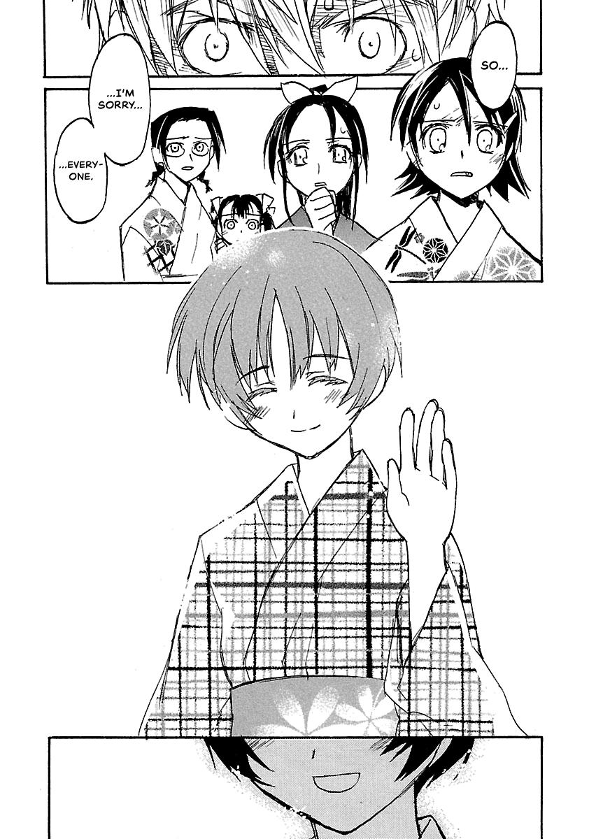 Shrine of the Morning Mist Chapter 23 page 77 - 