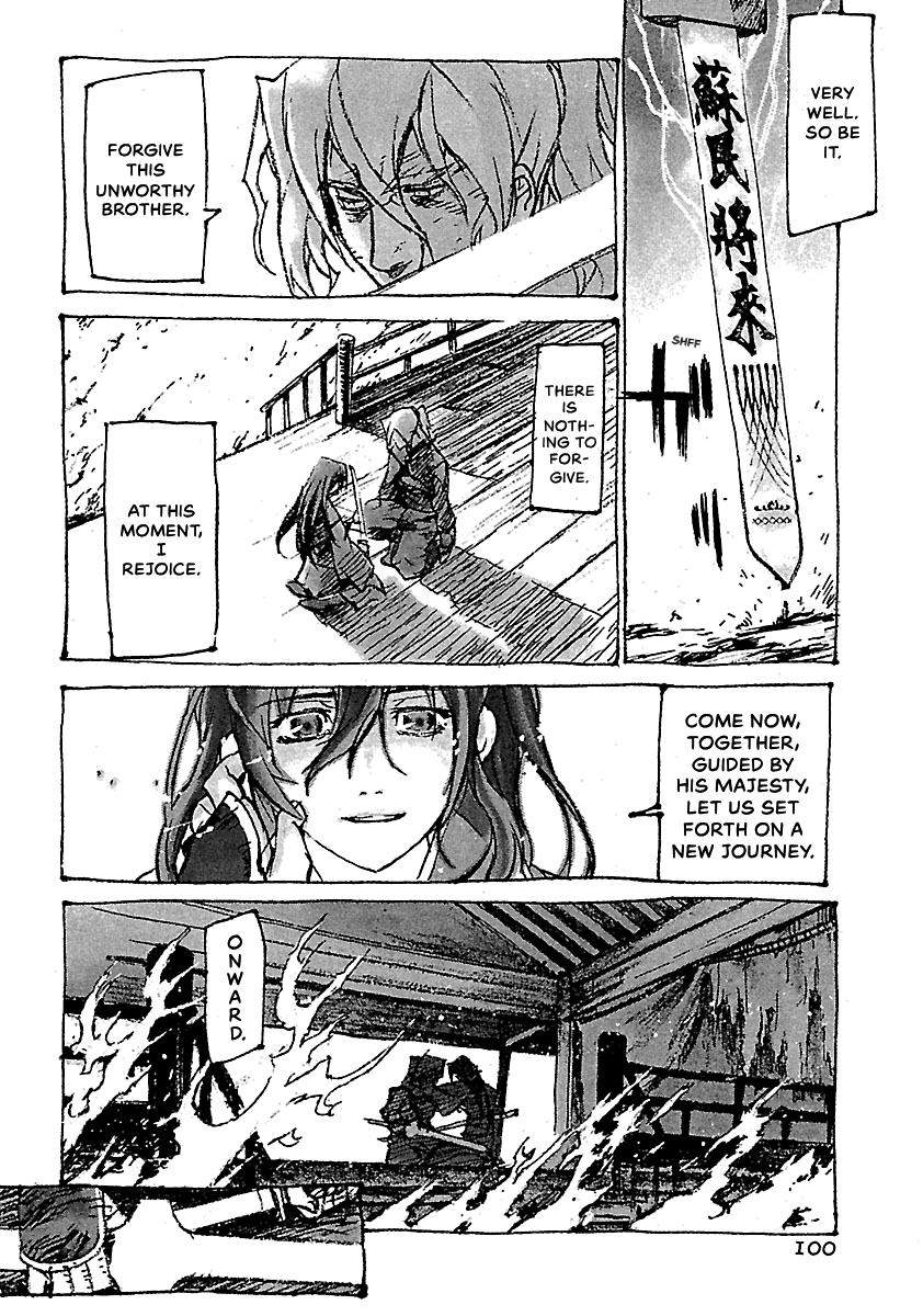 Shrine of the Morning Mist Chapter 24 page 101 - 