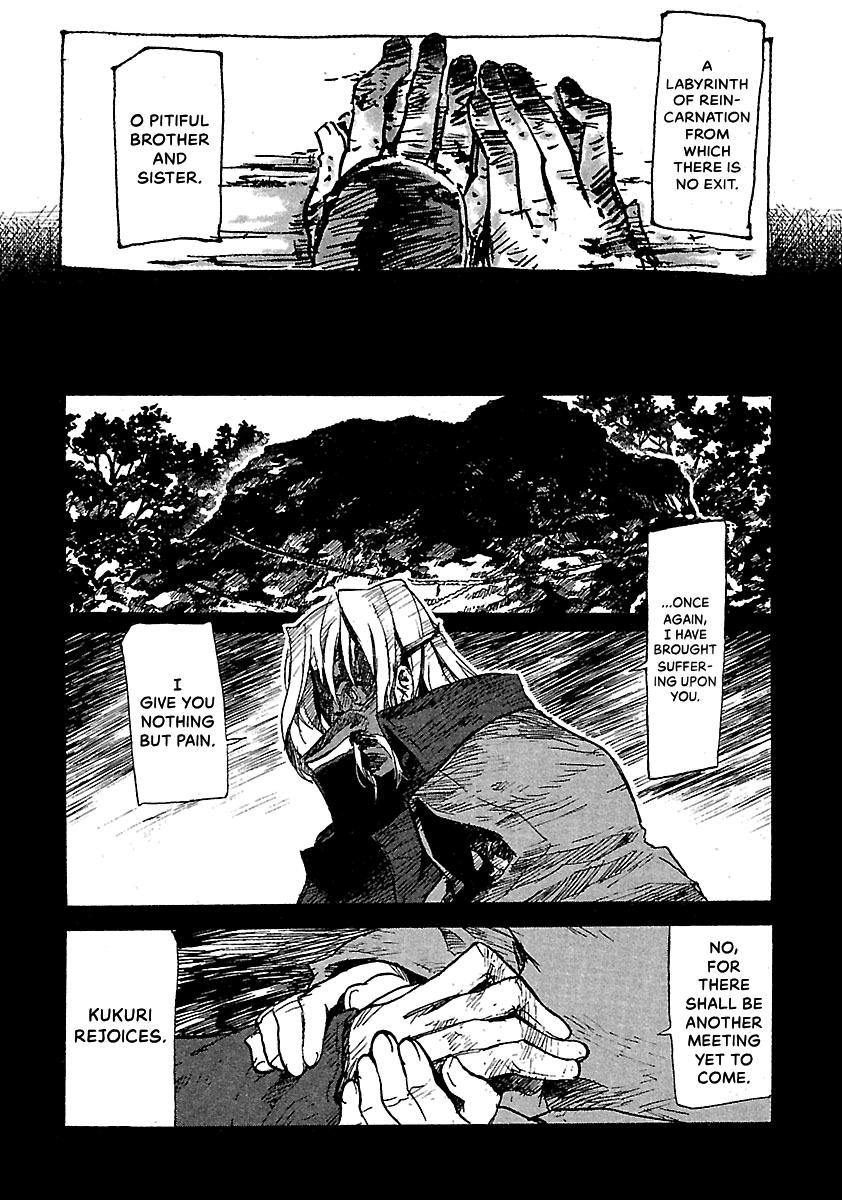 Shrine of the Morning Mist Chapter 24 page 105 - 