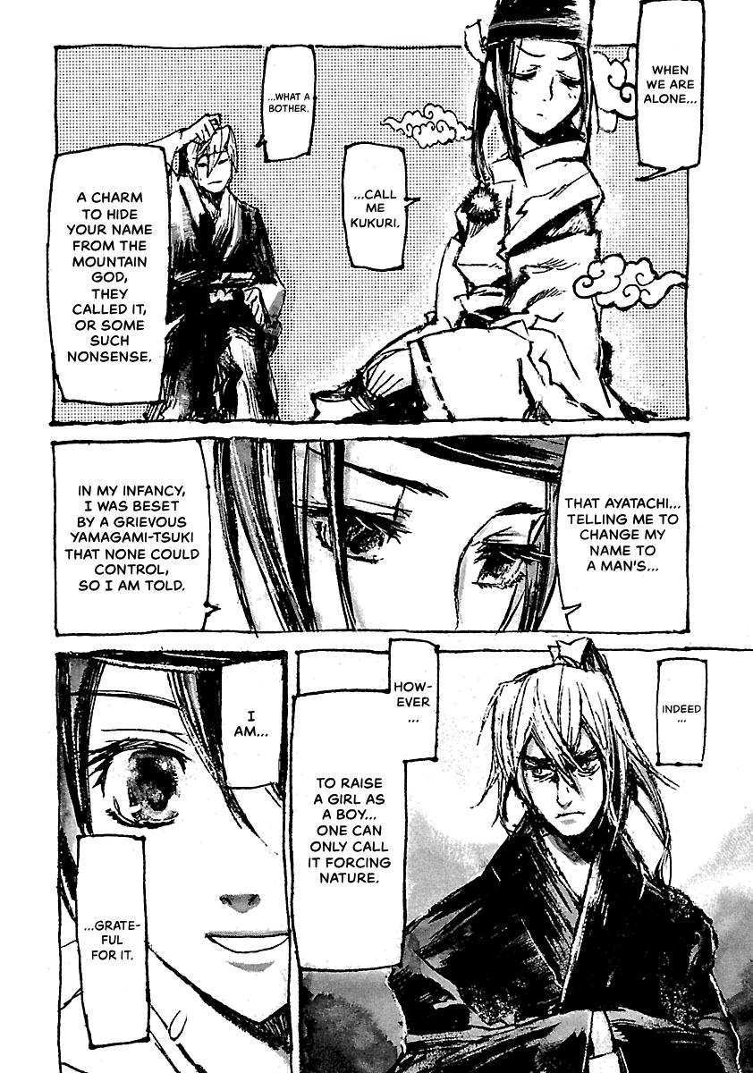 Shrine of the Morning Mist Chapter 24 page 12 - 