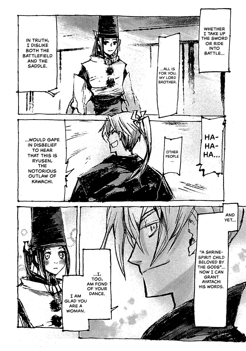 Shrine of the Morning Mist Chapter 24 page 14 - 