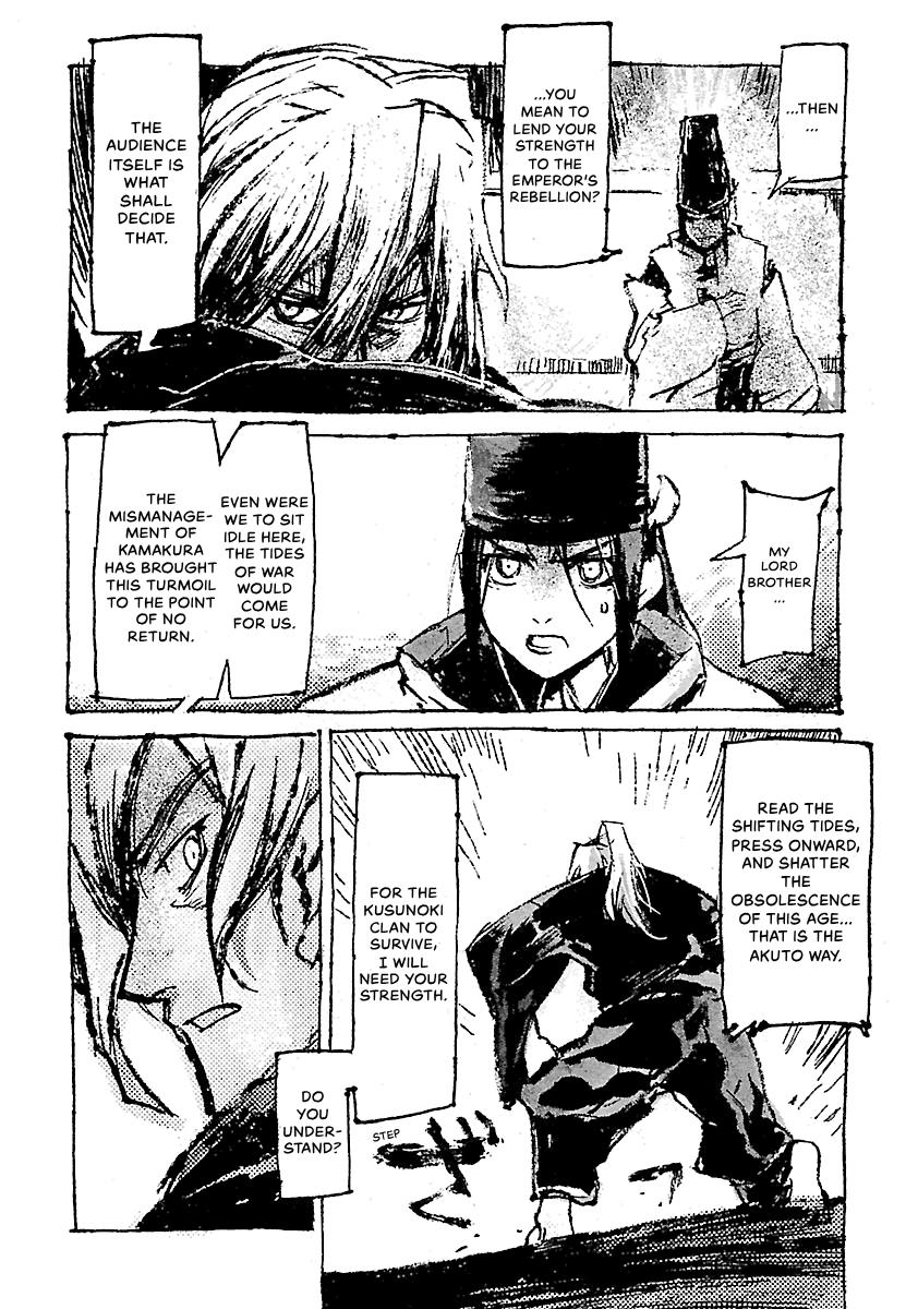 Shrine of the Morning Mist Chapter 24 page 16 - 