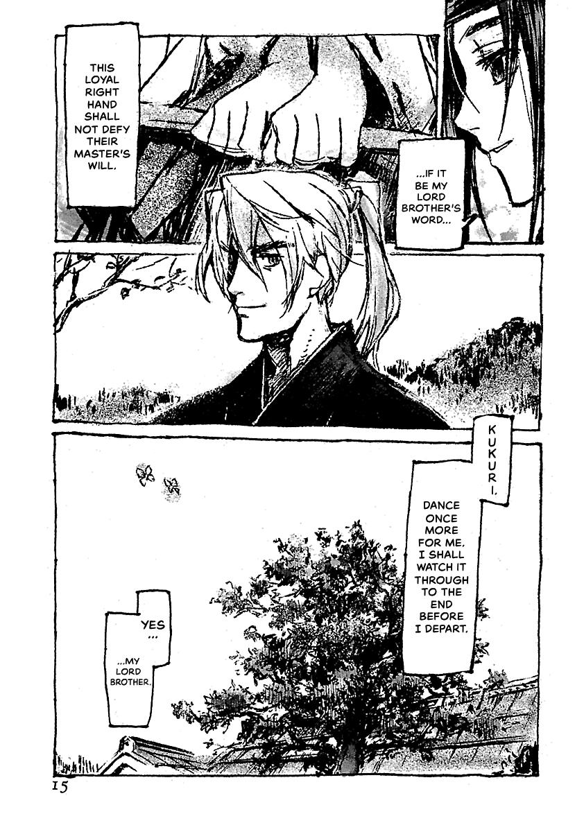 Shrine of the Morning Mist Chapter 24 page 17 - 
