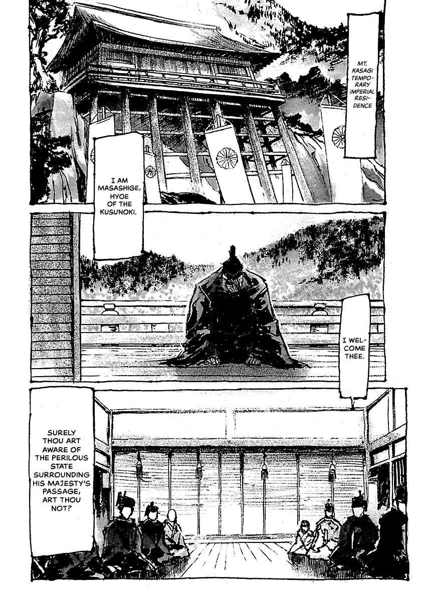 Shrine of the Morning Mist Chapter 24 page 18 - 