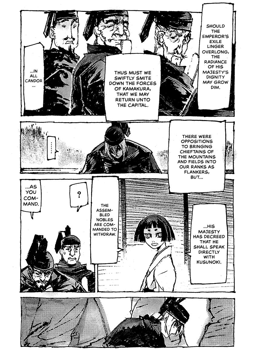 Shrine of the Morning Mist Chapter 24 page 19 - 