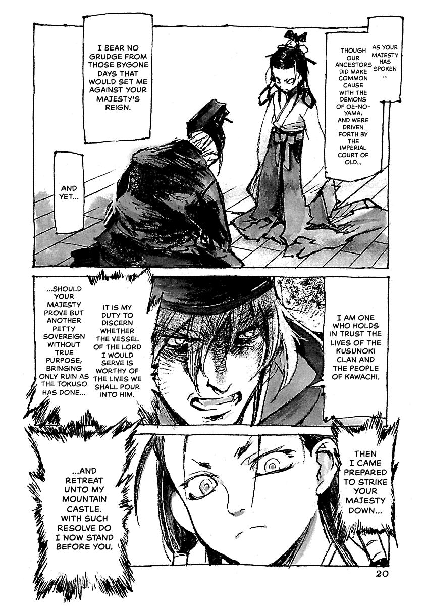 Shrine of the Morning Mist Chapter 24 page 22 - 