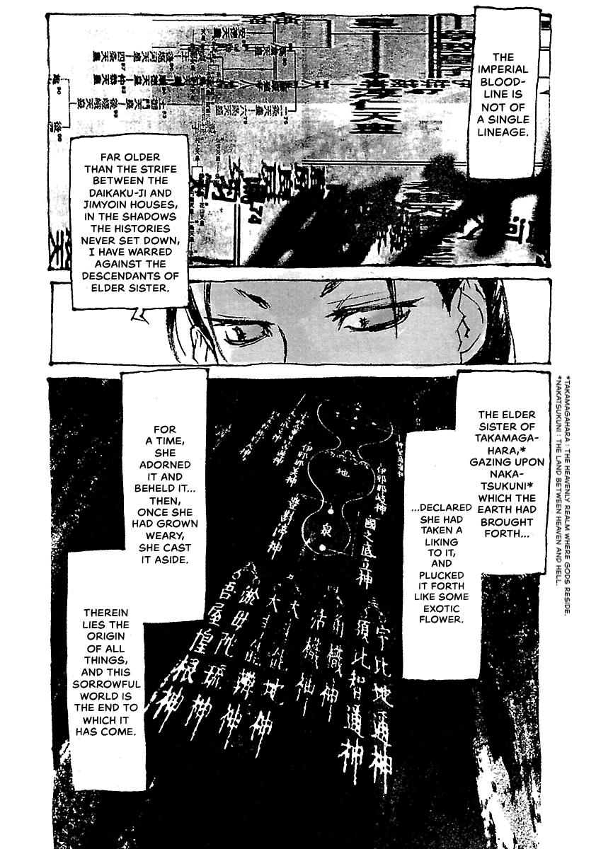 Shrine of the Morning Mist Chapter 24 page 24 - 