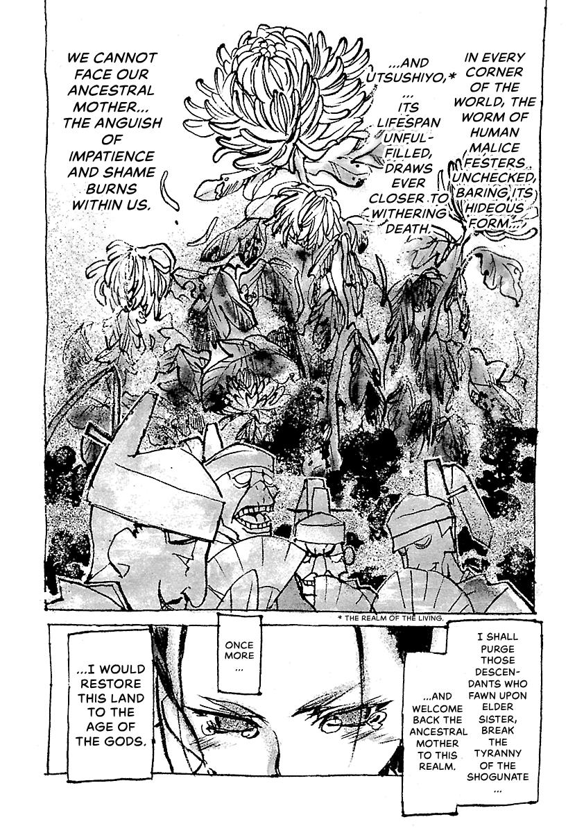Shrine of the Morning Mist Chapter 24 page 25 - 