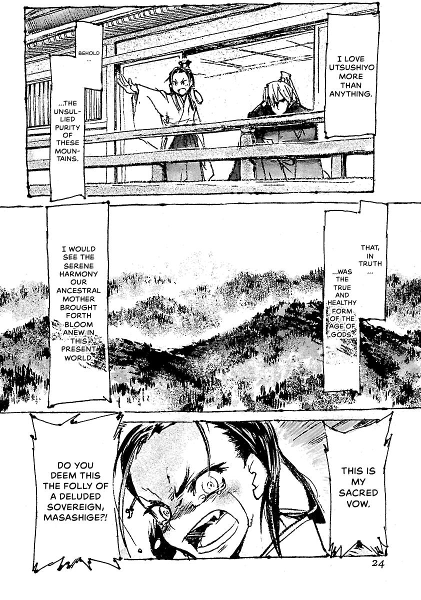 Shrine of the Morning Mist Chapter 24 page 26 - 