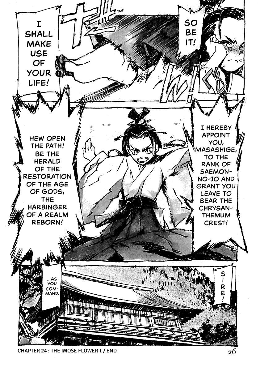 Shrine of the Morning Mist Chapter 24 page 28 - 